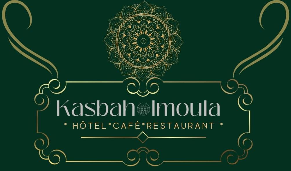 Kasbah Imoula Hotel Imlil  Kültér fotó